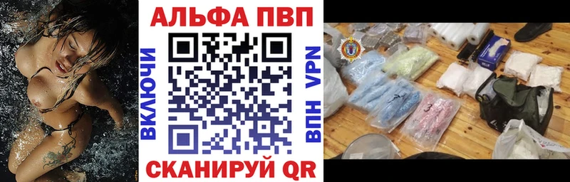 А ПВП VHQ Оленегорск