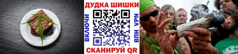 Cannafood конопля  магазин  наркотиков  Оленегорск 