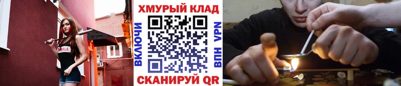 где можно купить наркотик Оленегорск Героин гречка