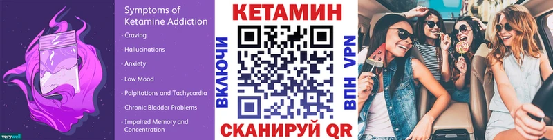купить наркотики цена  Оленегорск  Кетамин ketamine 