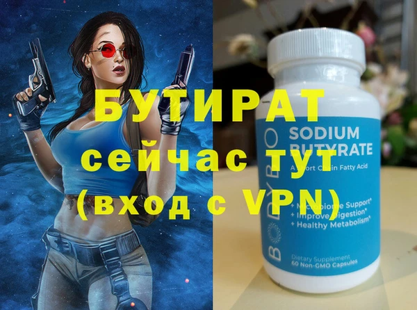 ПСИЛОЦИБИНОВЫЕ ГРИБЫ Нефтекумск