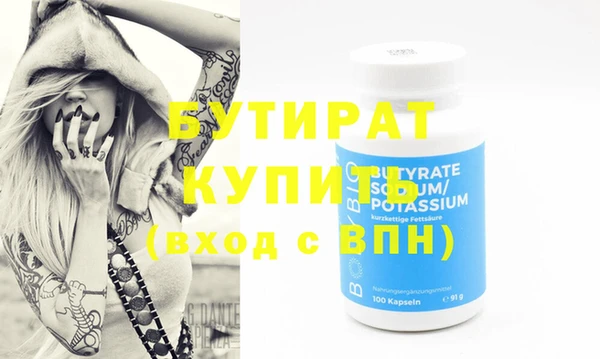 ПСИЛОЦИБИНОВЫЕ ГРИБЫ Нефтекумск