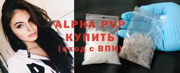 тгк Нефтегорск