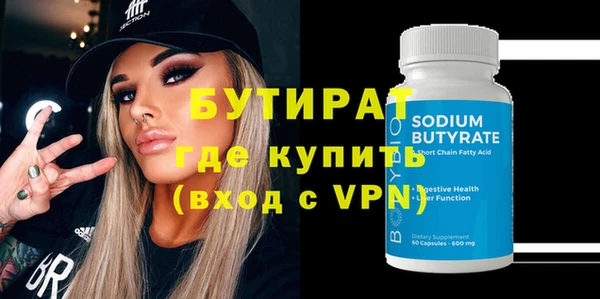 ГАЛЛЮЦИНОГЕННЫЕ ГРИБЫ Нязепетровск