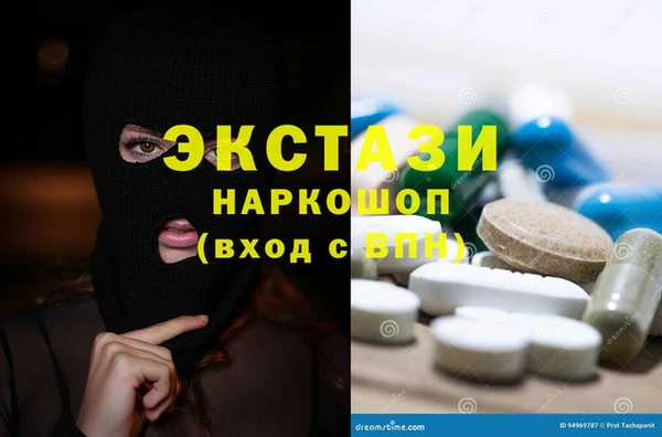 мескалин Нягань