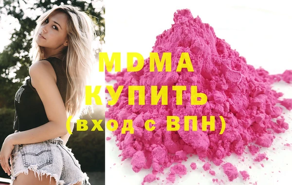 герыч Нея