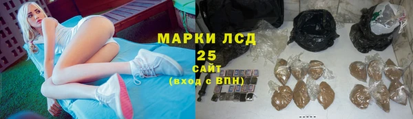ПСИЛОЦИБИНОВЫЕ ГРИБЫ Нефтекумск