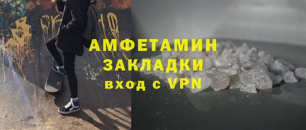 герыч Нея