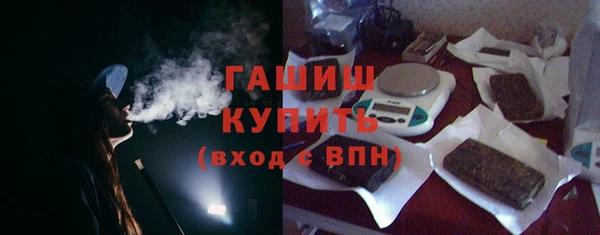 тгк Нефтегорск