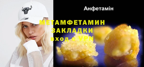 ПСИЛОЦИБИНОВЫЕ ГРИБЫ Нефтекумск