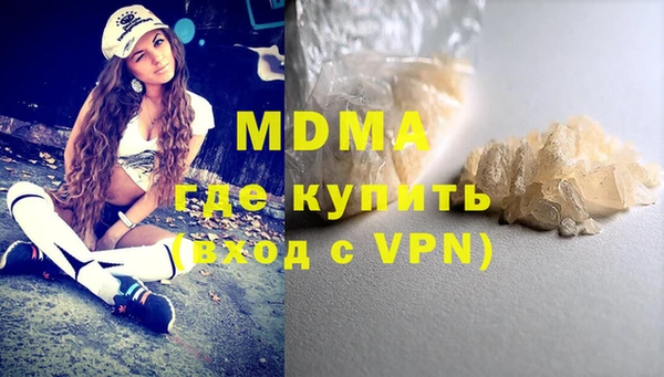 герыч Нея