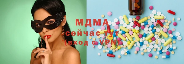 тгк Нефтегорск
