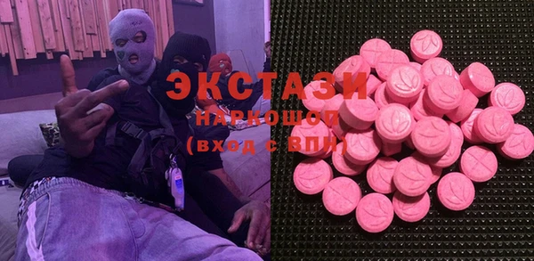 ГАЛЛЮЦИНОГЕННЫЕ ГРИБЫ Нязепетровск