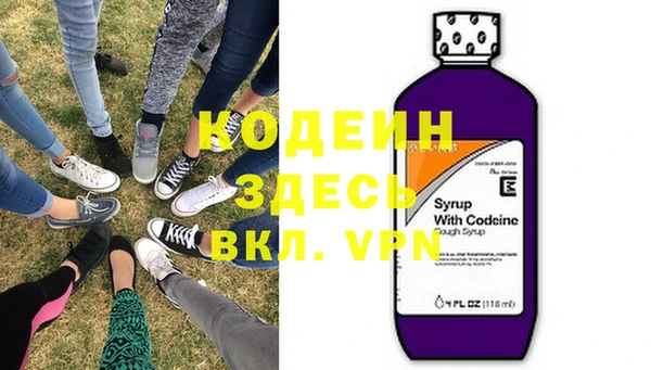 ГАЛЛЮЦИНОГЕННЫЕ ГРИБЫ Нязепетровск