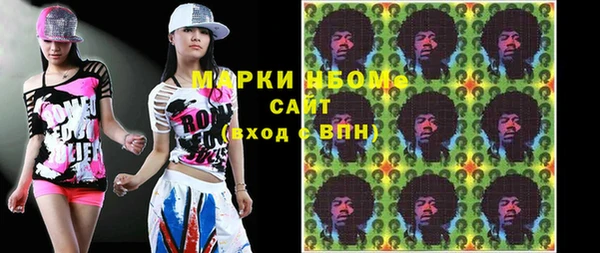 мескалин Нягань