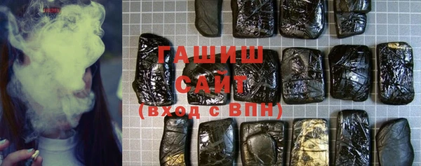 тгк Нефтегорск