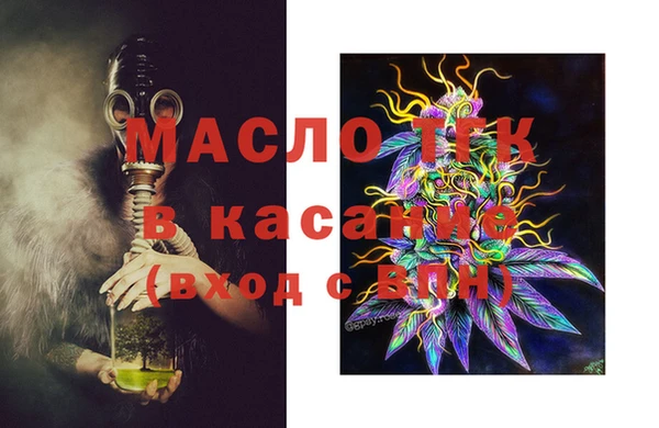 ГАЛЛЮЦИНОГЕННЫЕ ГРИБЫ Нязепетровск