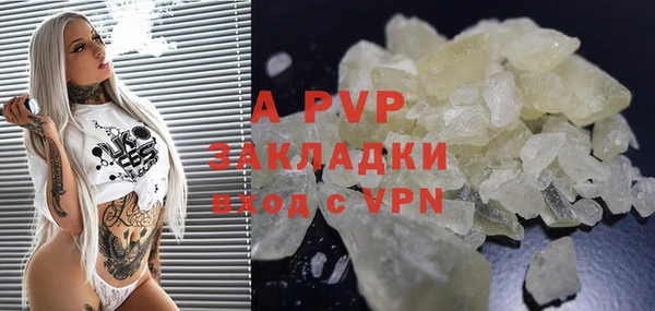 мескалин Нягань
