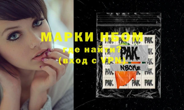 мескалин Нягань