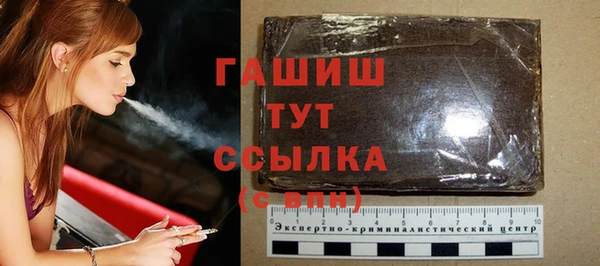 ГАЛЛЮЦИНОГЕННЫЕ ГРИБЫ Нязепетровск