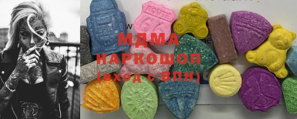 ГАЛЛЮЦИНОГЕННЫЕ ГРИБЫ Нязепетровск