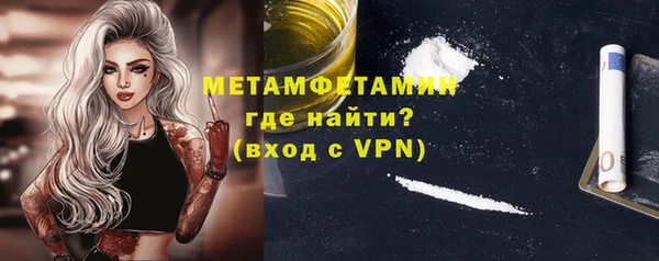 мескалин Нягань