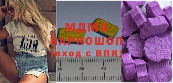 тгк Нефтегорск