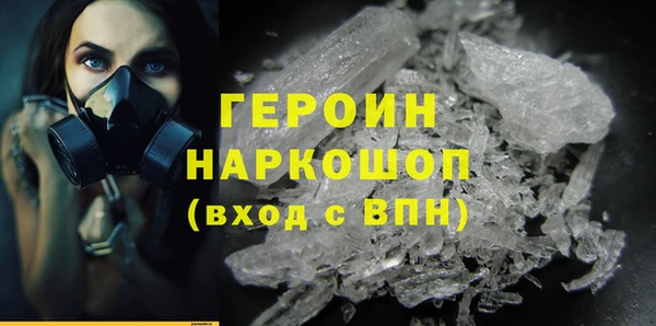 герыч Нея