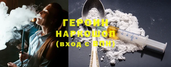 тгк Нефтегорск