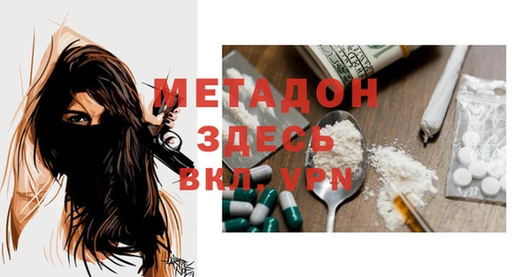 тгк Нефтегорск