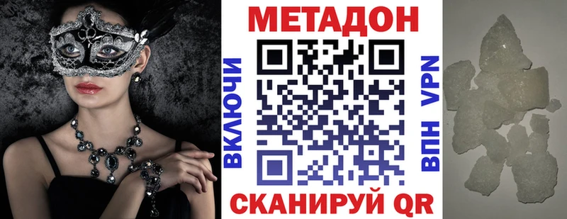 гидра зеркало  закладки  Оленегорск  Метадон белоснежный 