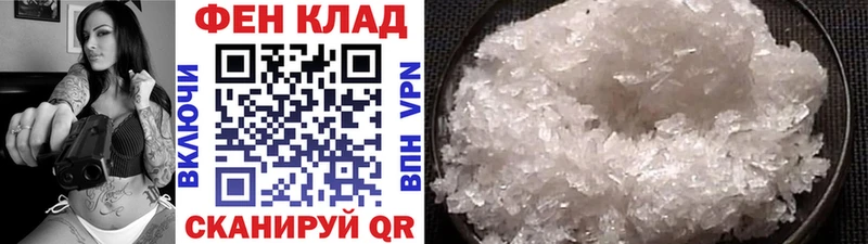 Первитин винт Оленегорск