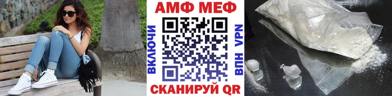 Первитин кристалл  купить   Оленегорск 