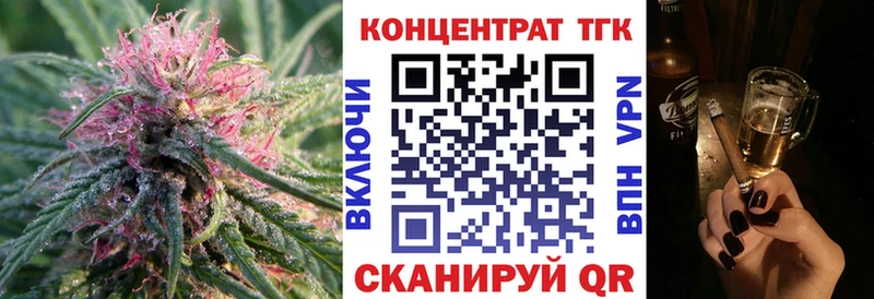 Дистиллят ТГК вейп с тгк  это состав  Оленегорск 
